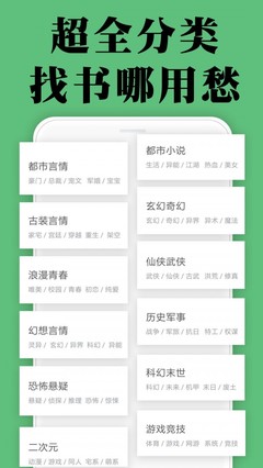 极速快3app